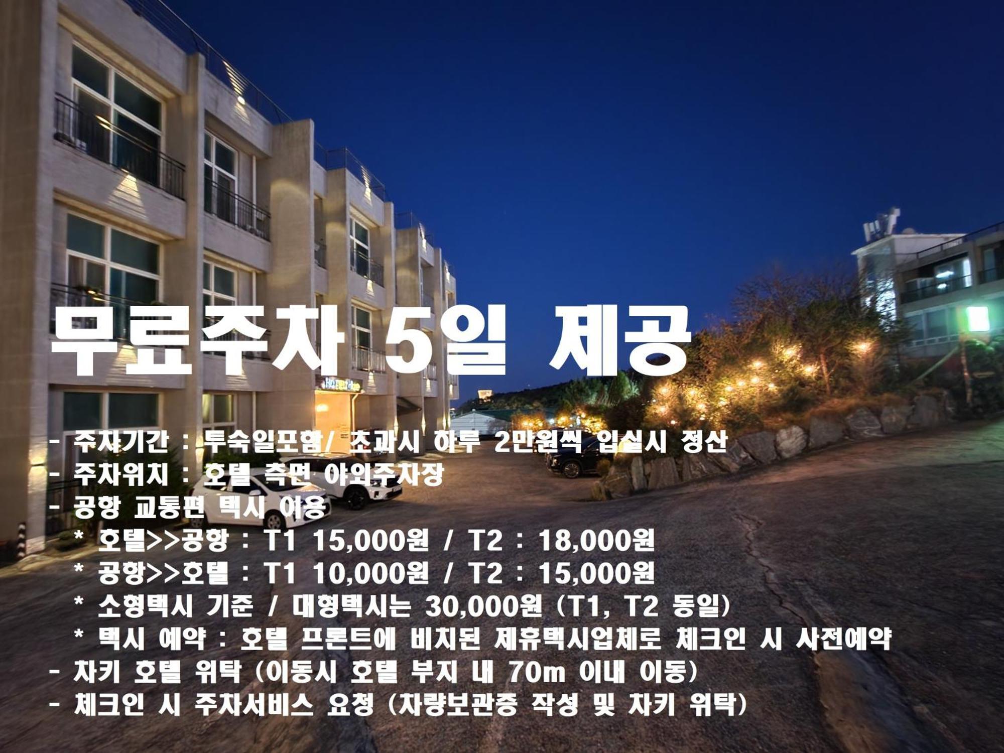 Hotel Hue Loft Incheon Luaran gambar